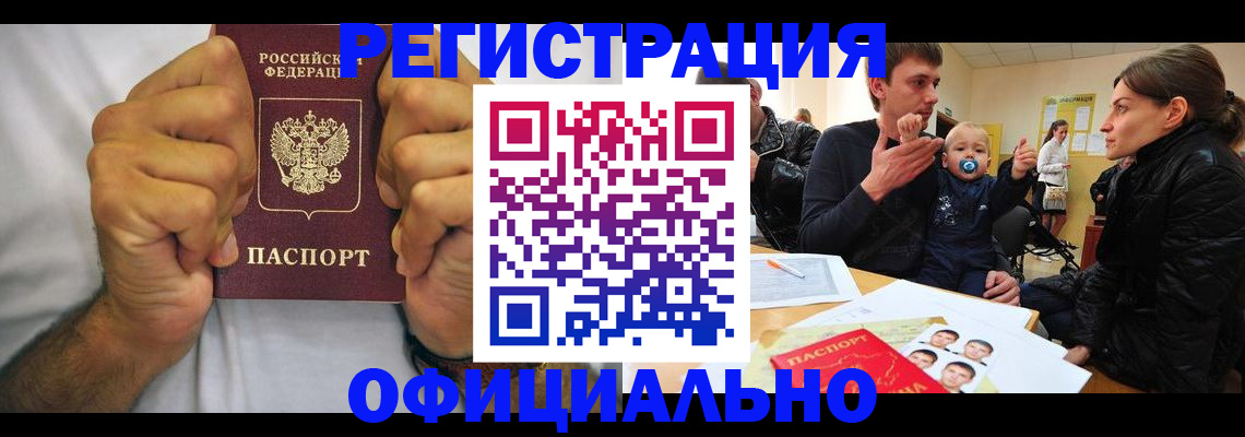 регистрация для дет. сада в Полярном