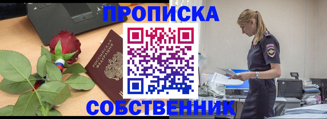 форма 3 в Полярном