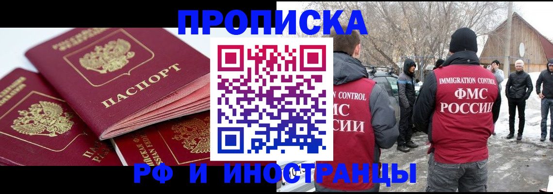форма 3 в Полярном